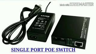 POE Switch