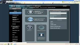 Настройка Wi-Fi роутера ASUS RT-N16