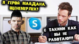 ГЛАД ВАЛАКАС ЗВОНИТ УСТРАИВАТЬСЯ НА РАБОТУ ДЛЯ ГЕРОЕВ МАЙДАНА И ВЫЯСНЯЕТ КТО НАПУДЮРИЛ В ПОДУШКУ