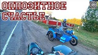 Счастье оппозитчика. Рецепт от Moto Sancho.