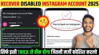 How to recover suspended instagram account || you submitted an appeal instagram problem |