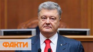 Почему Порошенко проиграл выборы?