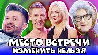  ЛУЧШИЕ Приколы 2021 - УГАРНАЯ Подборка - Февраль 2021 - Дизель Шоу 2021 | ЮМОР ICTV