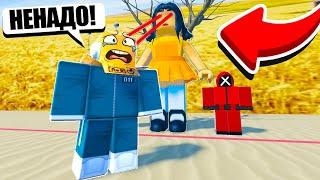 ШОК! ПЕРВЫЙ РАЗ ВИЖУ ТАКОЕ! ИГРА В КАЛЬМАРА 6 ИСПЫТАНИЕ! ROBLOX SQUID GAME