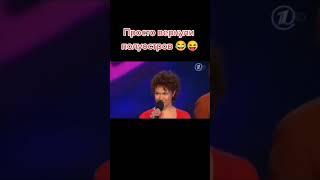 Классный был КВН  #юмор #квн #союз