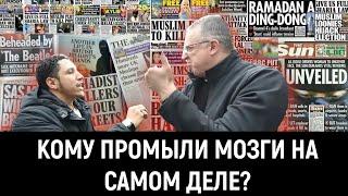 Жертва СМИ | Шамси из Лондона | ABILOV RAMIN