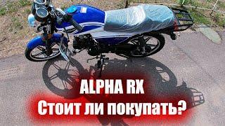 ALPHA RX. МОПЕД ЗА 60К. ЧТО ИМЕЕМ?