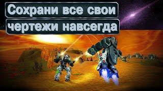 Обзор PBMyDesigns ▪ Космические рейнджеры 2 Universe