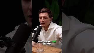 РОП -  мини собственник. Секреты успешных продаж на маркетплейсах!  #бизнес #интервью #маркетплейсы