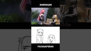 Отрывок короткометражки, которая выйдет в этом году #shorts #stopmotion #monsterhigh #animation