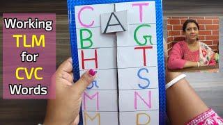 Working TLM for CVC Words | English TLM for Primary School | CVC Words TLM for Primary School