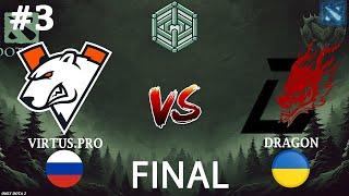 Virtus.Pro vs Dragon Esports #3 (BO5) FINAL | CCT Series 4