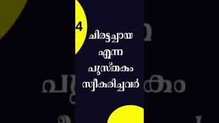 വർക്കല എസ്.കെ. രാഘവൻ #shorts #trending #popular