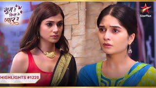 Reva ne kiya Savi ko blame! | Ep.1220 | Latest |Ghum Hai Kisikey Pyaar Meiin| Mon-Sun | 8PM