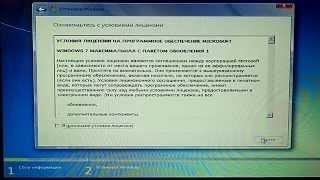 Установка Windows 7 на ноутбук DNS 17.3" (0161145)