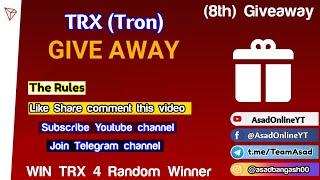 Earn Free Tron Without Investment | TRX Giveaway | Asad Online Yt