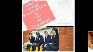 CHRIST'S HOSPITAL BY CHARLES LAMB IN TAMIL BY TAMILARASAN
