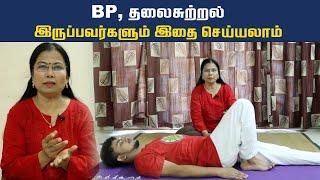 வெயிலை வெறுக்க வேண்டாமே... | Dr. Bhuvaneshwari | Yoga | HTT