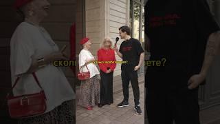 Те самые легендарные бабушки с Патриков