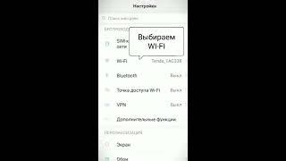 Xiaomi Gateway шлюз Добавить online radio