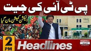 Big Day For PTI | News Headlines 02 PM | 18 Sep 2024 | Latest News | Pakistan News