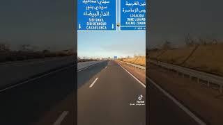 rotini alyawmi. 2022روتيني اليومي