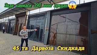 Сенсация Видео. 45 та Дарвоза скидкага қуйилди. 390 минг сумдан. Халқ мазза қилсин