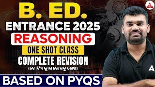 Odisha B.ED Entrance Exam 2025 Preparation | Reasoning One Shot Revision Class 2025 | Adda247 Odia