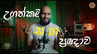 සාක්ෂරතාවය, සහතිකපත්‍ර, උගත්කම සහ ප්‍රඥාව අතර වෙනස