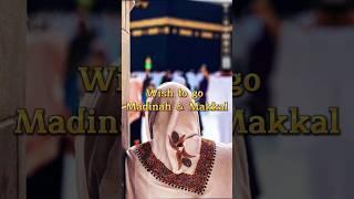 POV :- you're ummah of prophet muhammad ﷺ part 2 ️ #islam #shorts