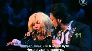 Ирина Билык и Филипп Киркоров  «Снег». New 2012 - ВЕРНУТЬ!