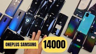 Low Budget Smartphones || OnePlus & Samsung from Rs.14000/-