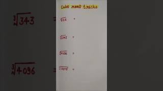 Cube root trick  how to find cube root   #mathstricks #maths #fammathszone