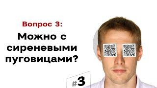 А можно такую-же, но с сиреневыми пуговицами?  | #3 Маркетуро. Аносов Роман