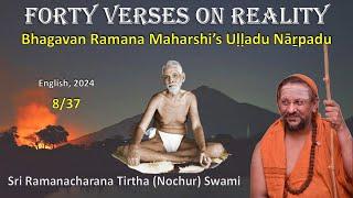 8/37 Forty Verses on Reality | Ulladu Narpadu | English | 2024 | Verse 3