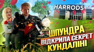 Бордель Купідон-кундаліні на шоу Холостяк. Випуск 5