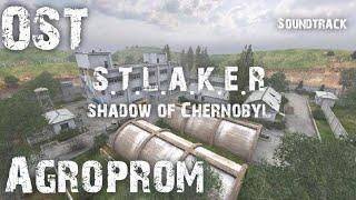 "Агорпром": S.T.A.L.K.E.R. Тень чернобыля OST