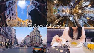 Barcelona Relaxing video to calm  background music to sleep  Gaudí Buildings