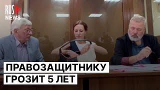 ⭕️ В Москве прошел допрос экспертов защиты по делу Олега Орлова*