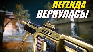 ЛЕГЕНДАРНЫЙ Tavor CTAR‐21 ВЕРНУЛСЯ в WARFACE 2024