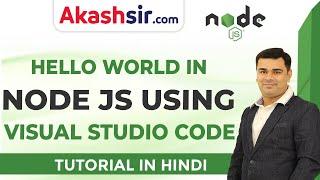 Hello World in Node js Using  Visual Studio Code