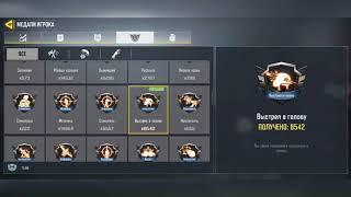 How to complete new Seasonal Tasks | Gold or Nothing | Call of Duty Mobile