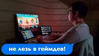 Стоит ли тебе ДЕЛАТЬ ИГРЫ - Что я понял за 7 лет РАЗРАБОТКИ ИГР