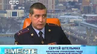 Гость программы "Вместе.Узнаваемые лица" СТС-Мир Сергей Штельмах.