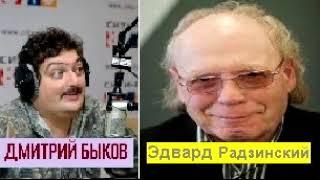 Дмитрий Быков / Эдвард Радзинский (драматург). Как умирал Сталин