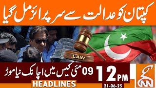 09 May Case | Surprise for Imran Khan from Court | News Headlines | 12 PM | 21 June 2025 | GNN