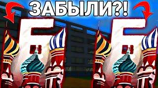 ВСЕ про ЭТО ЗАБЫЛИ!! ПОЧЕМУ?! ЗАБЫТЫЕ ФИШКИ и МЕСТА на БАРВИХЕ РП!! | БАРВИХА РП