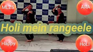 ##Holi Mein Rangeele A Duet dance performance by Mr Manish & Ms Ratna.