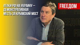 Новая тактика ВС РФ против Украины. Зачем Путин добивается переговоров. Анализ от Фесенко