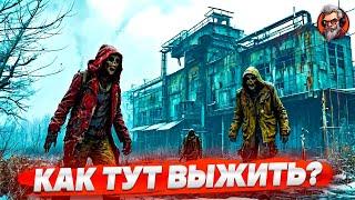 Очень сложно выжить - Dayz frostline стрим #2